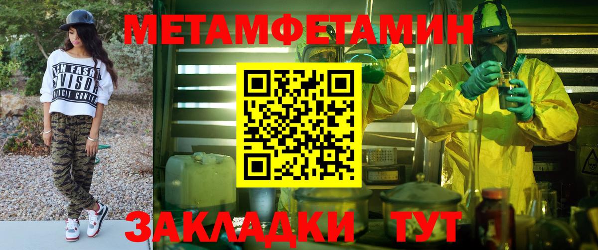 Ангарск  АМФ Premium  Вход с VPN 