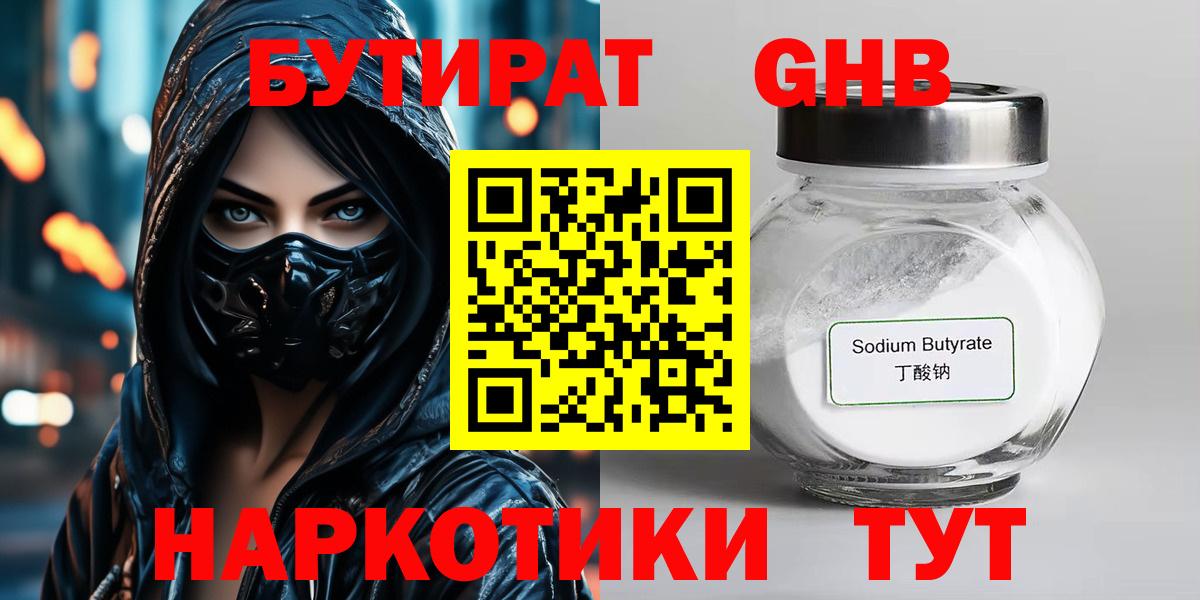 Alpha-PVP Ангарск