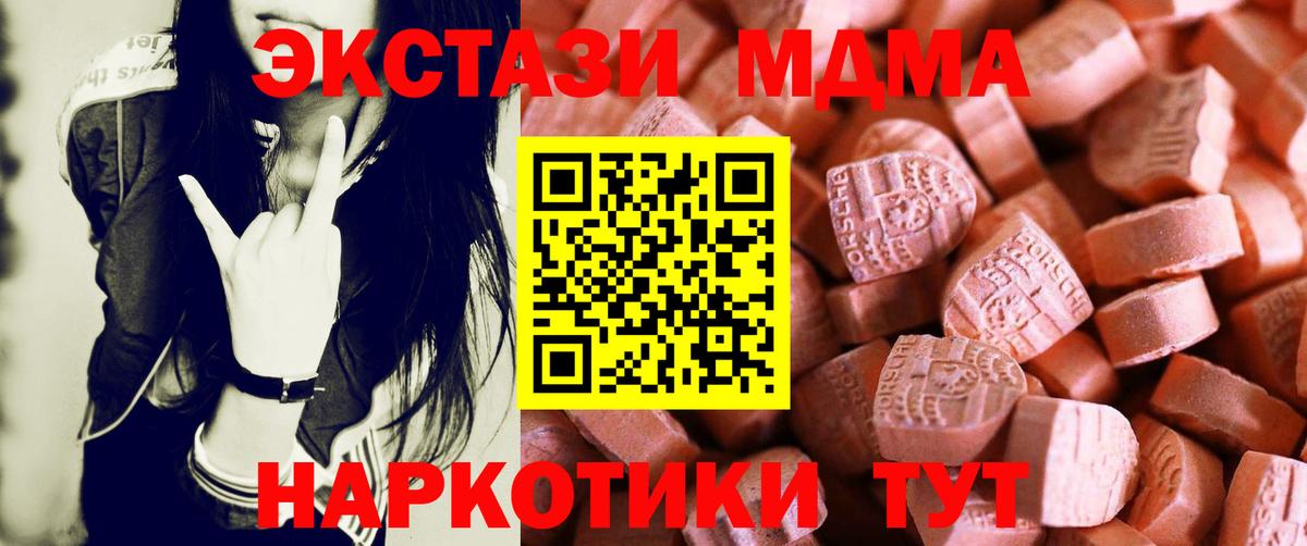 Ангарск  Ecstasy бентли  ЭКСТАЗИ  Вход с VPN  Ecstasy TESLA 