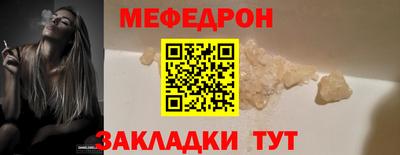mix Абакан