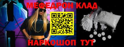 мефедрон мука Азнакаево