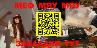 амф Первоуральск