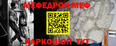 mix Абакан