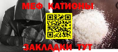 мефедрон мука Азнакаево
