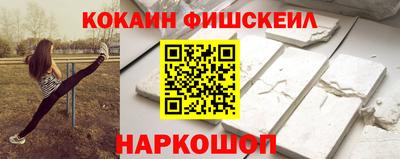 mix Абакан