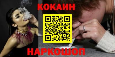 mix Абакан