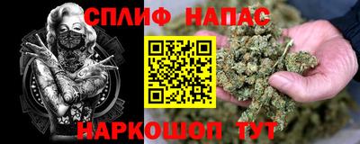 прущий лед Абинск