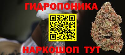 прущий лед Абинск