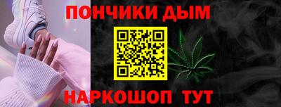 прущий лед Абинск
