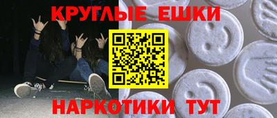 MDMA Premium VHQ Пенза