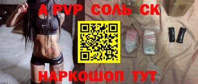 прущий лед Абинск