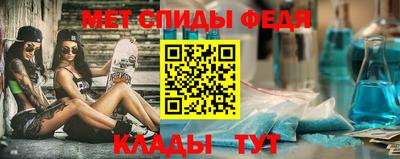 мефедрон мука Азнакаево