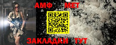 mix Абакан