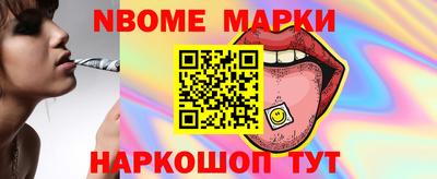 прущий лед Абинск