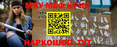 мефедрон мука Азнакаево