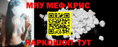 прущий лед Абинск