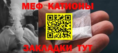 мефедрон мука Азнакаево