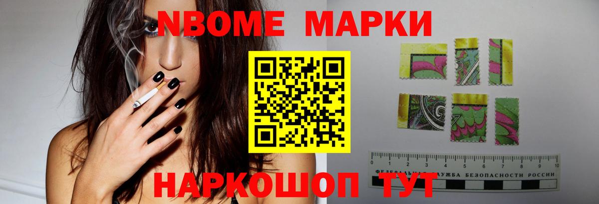 ЛСД экстази кислота Ангарск
