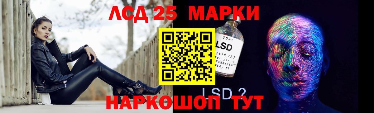 MEGA   ЛСД экстази кислота  Ангарск  Вход с VPN  Лсд 25 экстази кислота 