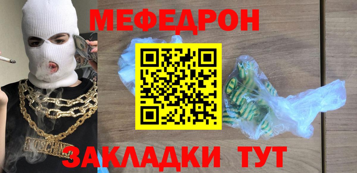Канабис  Вход с VPN  Каннабис  Где купить наркотики?  Ангарск  Cocaine  ГАШИШ  Меф  
