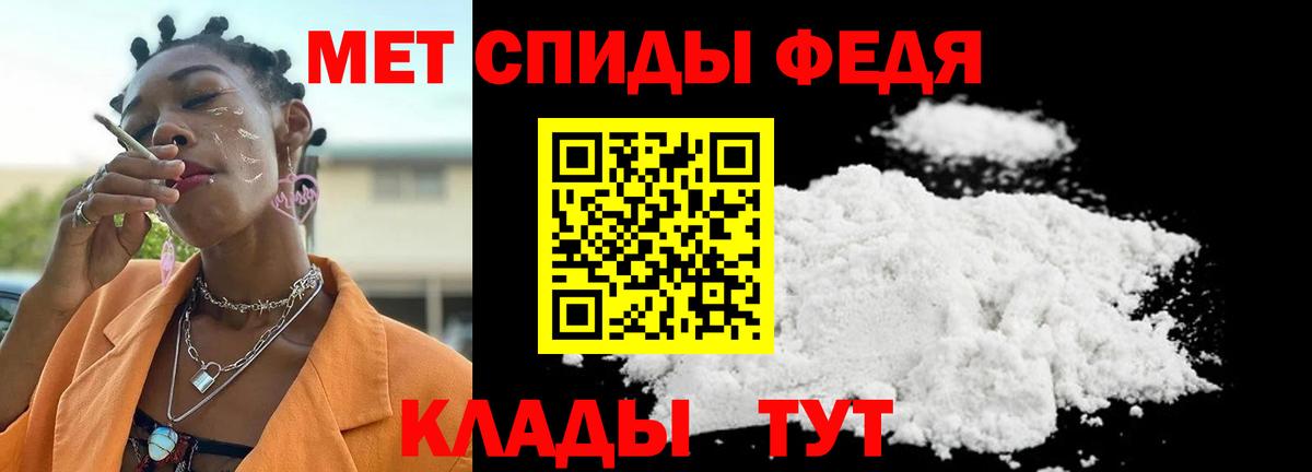 МЕТАМФЕТАМИН кристалл  Вход с VPN  МЕТАМФЕТАМИН кристалл  Ангарск 